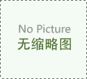 梅毒如何预防好呢